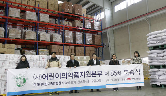 인천항에서 열린 평양 만경대어린이종합병원 의약품 북송식에서 한미약품 및 어린이의약품지원본부 관계자들이 기념촬영을 하고 있다.