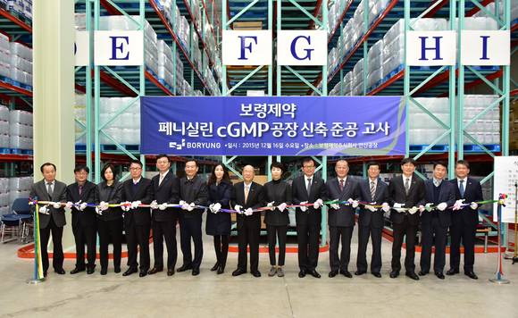 보령제약그룹 김승호회장(외쪽에서 여덟번째), 보령제약 김은선회장(왼쪽에서 아홉번째), 보령메디앙스 김은정부회장(왼쬑에서 일곱번째)와 각 사 대표 및 공사관계자들의 테이프 커팅식
