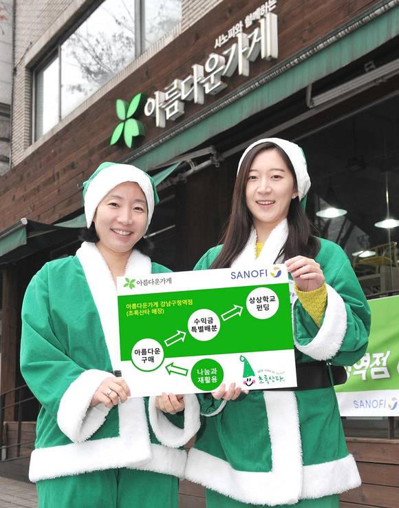 “아름다운 구매로 이어진 나눔과 재활용, 초록산타 상상학교의 든든한 후원자죠!”