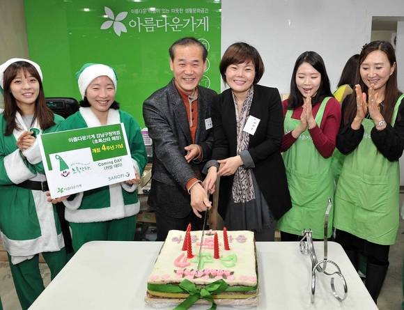 “아름다운가게 초록산타 매장의 개점 4주년 축하합니다!”