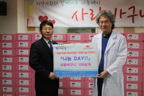 (사진 왼쪽부터) 신훈범 동부병원 사랑나눔후원회 회장, 용신동 주민센터 김종수 동장