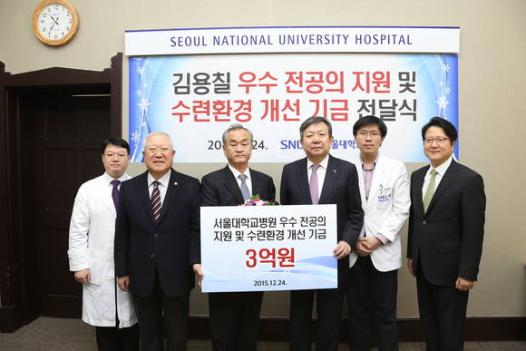 후원금 전달식. 왼쪽에서 3번째 이영술씨, 4번째 오병희 서울대병원장.