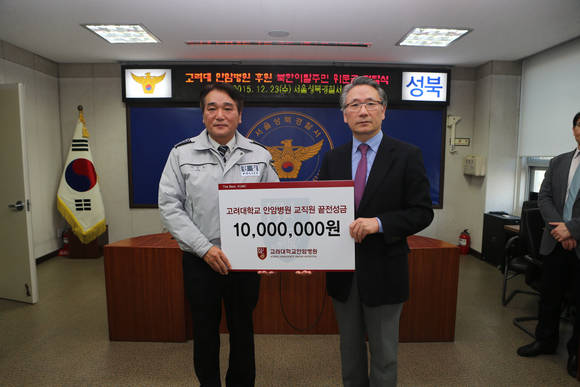 성북경찰서 이탈주민 지원