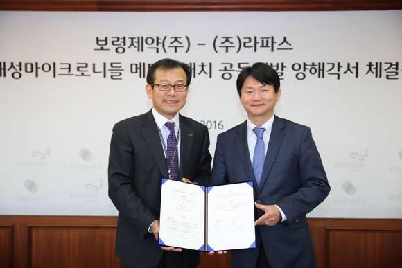 11일 보령제약 본사에서 진행된 '마이크로구조체' 제조기술을 이용하여 미용제품, 의료기기, 의약품의 개발을 위한 공동연구 MOU체결식에서 보령제약 최태홍대표(좌)와 라파스 정도현대표(우)가 계약서에 서명하고 기념사진을 찍고있다.