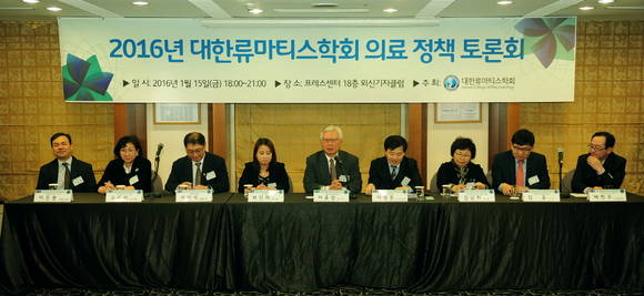 왼쪽부터 대한류마티스학회이은봉 이사, 대한류마티스학회 고은미 이사장, 대한의사협회 서인석 보험이사, 한국펭귄회 허진희 회장, 대한의학회 이윤성 회장, 보건복지부 이형훈 과장, 건강보험심사평가원 김남희 부장, 서울의대 김윤 교수, 대한류마티스학회 백한주 의료정책이사 순