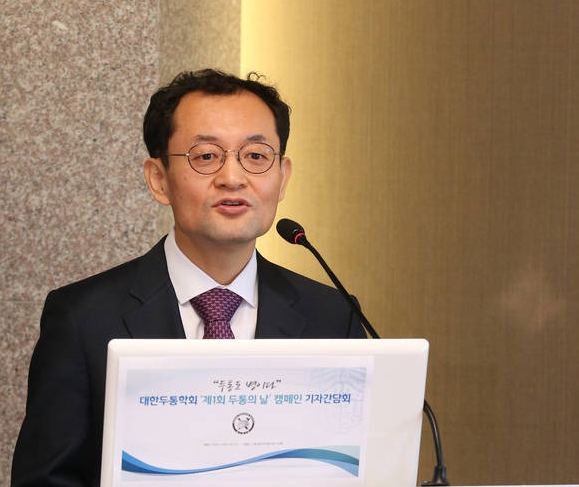대한두통학회 주민경 부회장