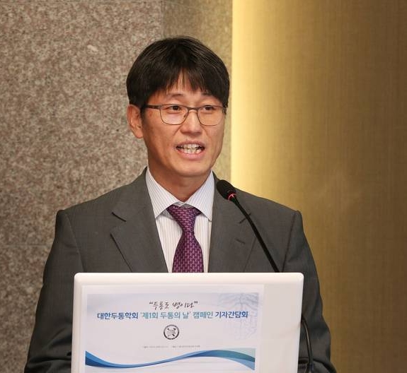 대한두통학회 김병건 회장