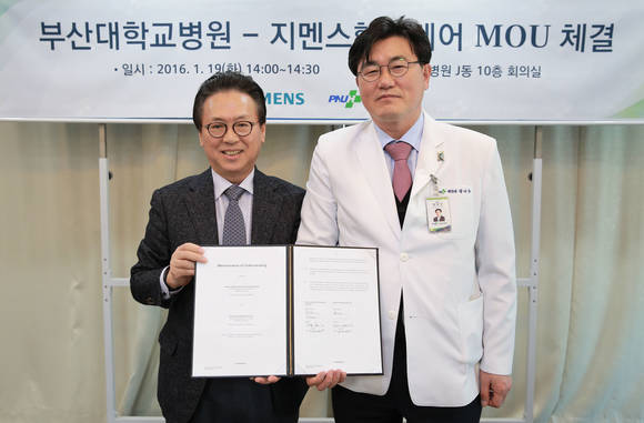 지멘스 헬스케어 박현구 대표(사진 좌측)와 부산대학교 정대수 병원장(사진 우측)