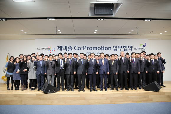제넥솔 공동워크샵에서 보령제약과 삼양바이오팜 임직원들이 기념사진을 찍고 있다