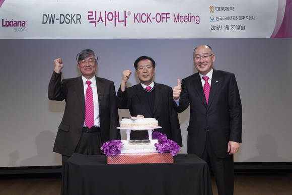 릭시아나 출시 기념식에서 다이이찌산쿄의 한다 슈지 상무, 대웅제약의 이종욱 대표, 한국다이이찌산쿄의 김대중 대표(왼쪽부터)가 케익 커팅식을 진행하고 있다