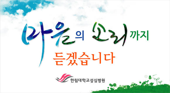 고객을 향한 다짐
