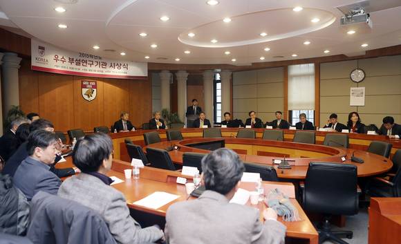 환경의학연구소 수상식