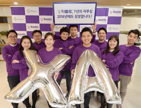 바이엘 자렐토 팀 직원들이 국내 NOAC 시장에서의 성과를 기념하며, 2016년에도 지속적인 성장을 이뤄내고 자렐토의 자부심을 지킬 것을 다짐하고 있다.