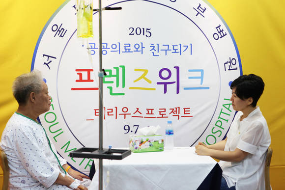 서울특별시 동부병원 ‘공공의료와 친구되기 프렌즈위크’행사 中 ‘의사가 여기있다’
