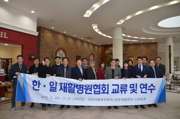 1일 박애회병원