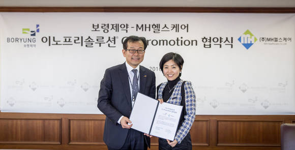 보령제약 대표 최태홍(좌)과 엠에이치헬스케어 대표 최은영(우)가 장정결제 ‘이노프리솔루션액’코프로모션 계약을 맺고 기념사진을 찍고있다