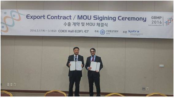 코엑스에서 CMG제약 김병조 상무와 KimiAra사 Mr. Omid Rahbarsafa 사장 MOU체결