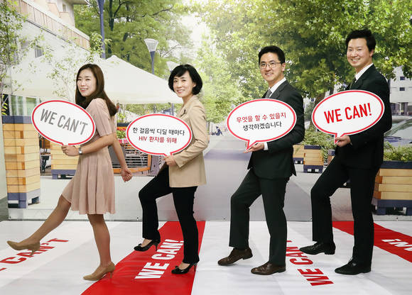 길리어드 사이언스 코리아는 HIV/AIDS에 대한 사회적 인식 개선을 위해 21일부터 90일간 2016 ‘WE CAN’T, WE CAN’ 캠페인을 진행한다.