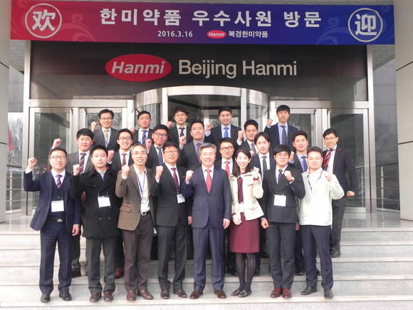 한미약품 우수영업사원 방문단과 북경한미 임해룡 총경리가 기념사진을 촬영했다.