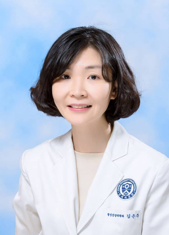 김은주 교수
