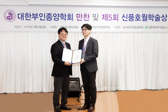 대한부인종양학회 배덕수회장(좌)과 대상수상자인 건국의대 심승혁교수