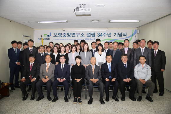 보령중앙연구소 설립 34주년 기념식에 참석한 중앙연구소 김달현상무, 생산본부 이삼수전무, 중앙연구소 명제혁소장, 보령제약 김은선회장, 보령제약그룹 김승호회장, 보령제약 최태홍사장, 서울연구소 최성준전무, 합성R&D 김지한박사(앞줄 왼쪽부터 순서대로)와 연구원