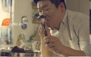 먹방의 신 유민상이 세계 판매 1위 멀티비타민 브랜드 ‘센트룸’의 온라인 영상을 통해 건강 유지를 위해 꼭 필요한 영양밸런스의 중요성을 쉽게 전달하고 있다.