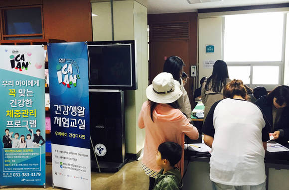건강생활 체험교실 접수사진