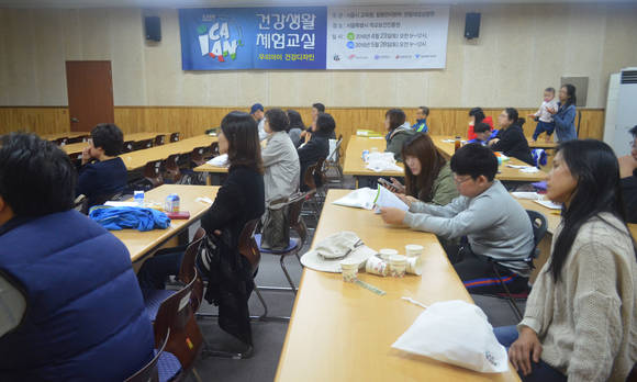 건강생활 체험교실 강좌사진