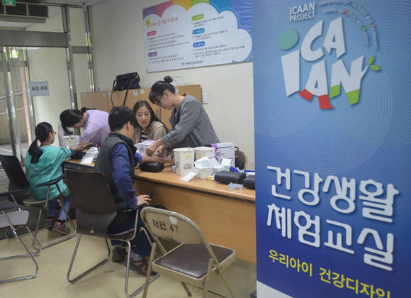 건강생활 체험교실 혈액검사