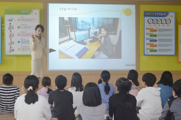 건강생활 체험교실 진로체험교육