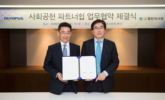 (좌측부터)올림푸스한국 오카다 나오키 대표, 열린의사회 고병석 이사장
