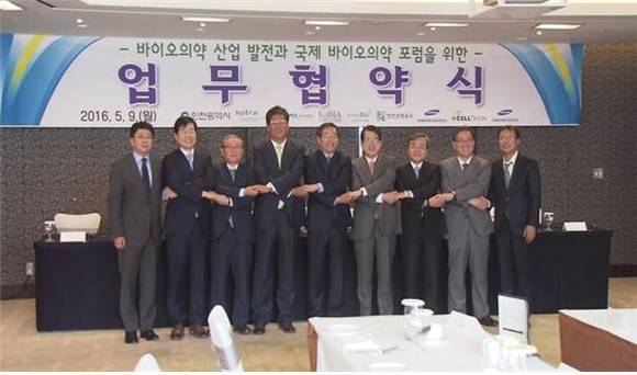 한국제약협회 이경호 회장(오른쪽에서 4번째)과 인천시 유정복 시장(오른쪽에서 5번째) 등 6개 참여 기관·단체의 대표들이 9일 인천 쉐라톤워커힐 호텔에서 상호협력 MOU 체결식을 가졌다.