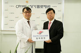 순천 성가롤로병원 협약식
