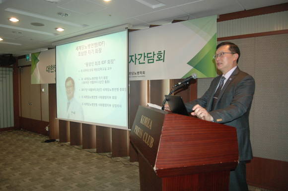 세계당뇨병연맹 조남한차기회장