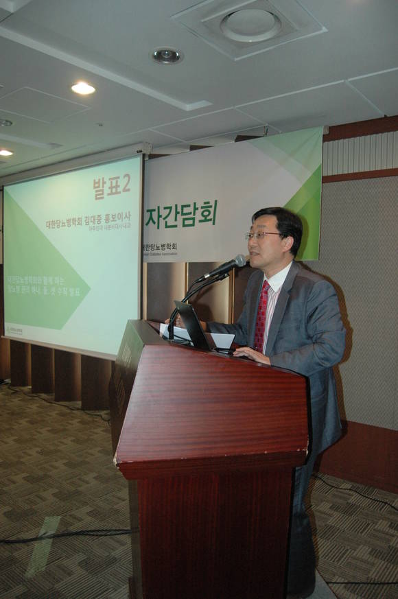 김대중 홍보이사