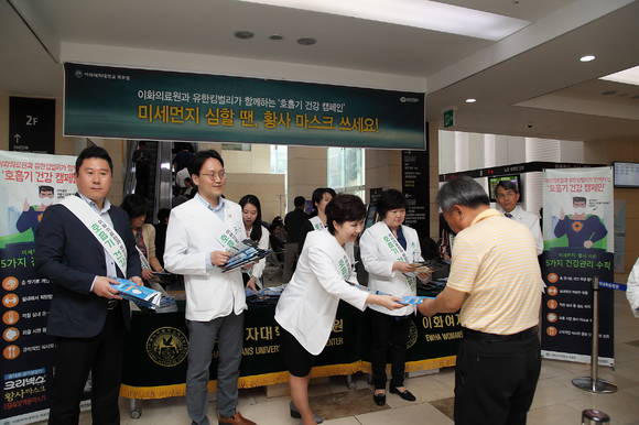 유경하 이대목동병원장(왼쪽에서 세 번째), 박은애 이화의료원 기획조정실장(왼쪽에서 네 번째), 장중현 호흡기내과 과장(오른쪽), 김한수 이비인후-두경부외과 교수(왼쪽에서 두 번째), 김영웅 크리넥스 마스크 마케팅 부장(사진 왼쪽)을 비롯한 양 기관 관계자들