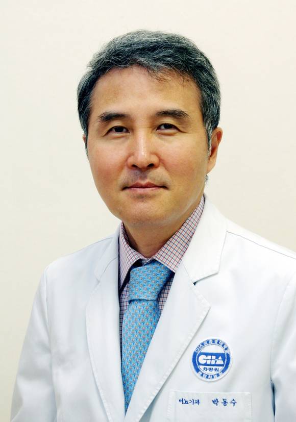 박동수 교수
