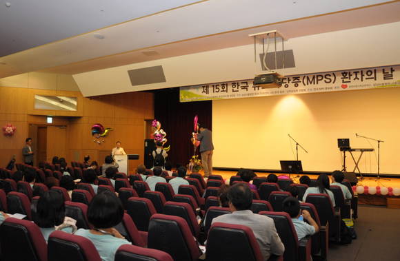 17일 삼성서울병원 본관 지하1층에서 제15회 한국뮤코다당증환자의 날이 개최됐다