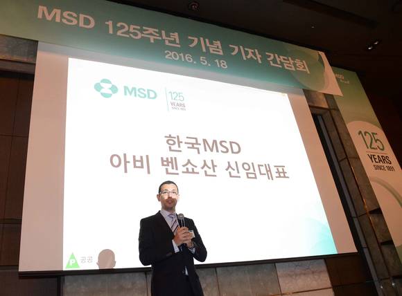 아비 벤쇼산 신임사장