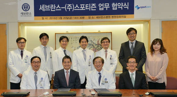 (뒷줄 왼쪽부터 시계방향으로) 세브란스병원 관절스포츠재활센터 정민‧최윤락‧최우진 교수, 세브란스병원 나군호 기획관리실장, 세브란스병원 관절스포츠재활센터 최종혁 교수, 스포티즌 김양구 이사, 이소림 부장, 도근호 부사장, 윤도흠 세브란스병원장, 심찬구 대표, 세브란스병원 이진우 관절스포츠재활센터 소장