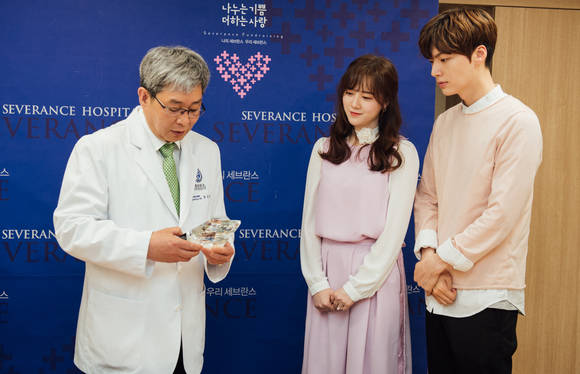 세브란스 어린이병원 한상원 원장이 안재현 구혜선 부부에게 감사패를 전달하고 있다.