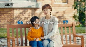 메디폼® TVCF 이미지