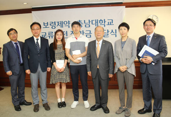 (왼쪽부터 순서대로)정혜광 충남대 약학대 부학장, 명창선 충남대 약학대 학장, 학생대표 정민주, 강종모, 김승호 보령제약그룹 회장, 김은선 보령제약 회장, 안재현 보령제약그룹 전략기획실장