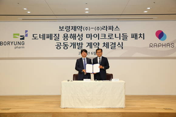 보령제약 최태홍 대표(우)와 라파스 정도현 대표(좌)