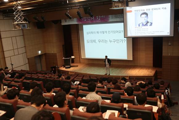 2016학년도 마지막 ‘생각의 향기’ 강연 개최