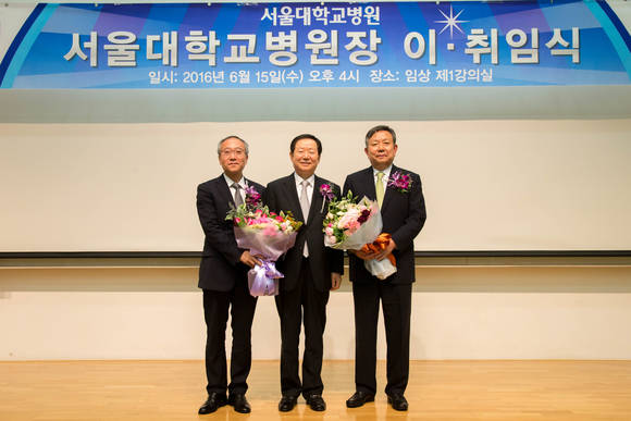 왼쪽부터. 서창석 신임 서울대병원장, 성낙인 서울대 총장, 오병희 전임 서울대병원장.