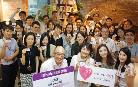 한국다이이찌산쿄 전직원이 심폐소생술 강사 자격 취득을 기념해 강사 자격증을 들고 사진 촬영을 하고 있다.