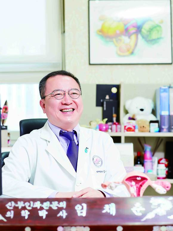 임채춘 교수