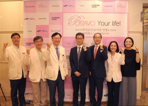 좌측부터 삼성서울병원 김형진 사회공헌팀장, 안진석 유방암센터장, 권오정 원장, 함봉진 한국정신종양학회장, 정형진 골드만삭스 한국대표, 조주희 암교육팀장, 이세경 유방암센터 교수